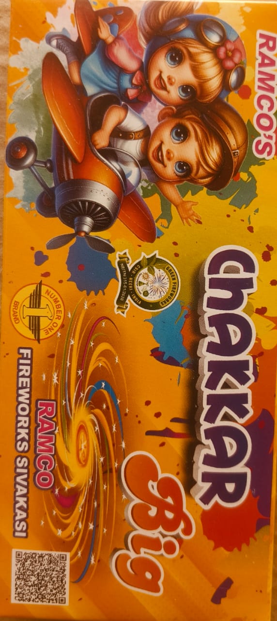 G.C BIG (10PCS)
